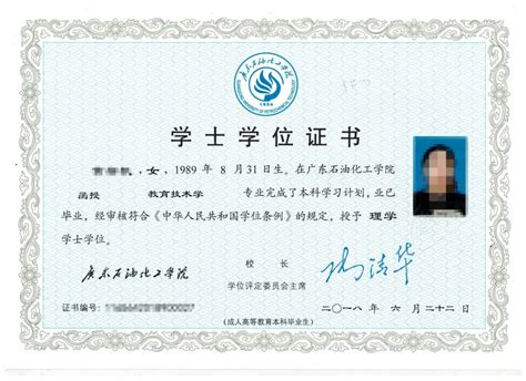 安徽芜湖函授学历提升有学位证吗