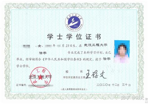 安徽芜湖成人学历有学位证吗