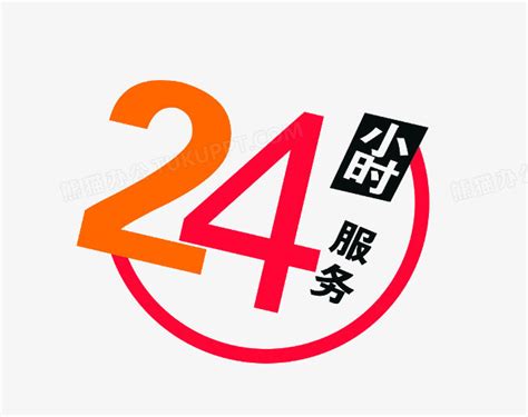 安徽营销网站建设24小时服务