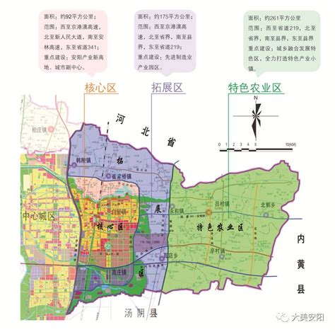 安阳五县四区地图