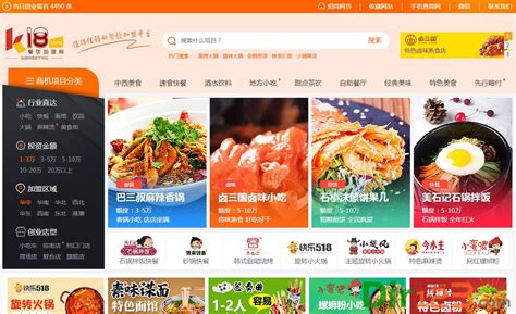 安阳餐饮加盟网络推广公司