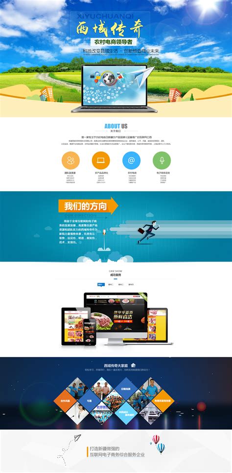 安顺企业平面设计网站