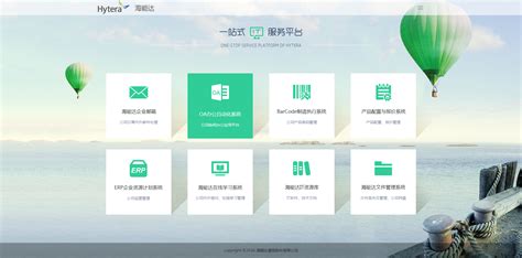 安顺企业网站建设一站式服务