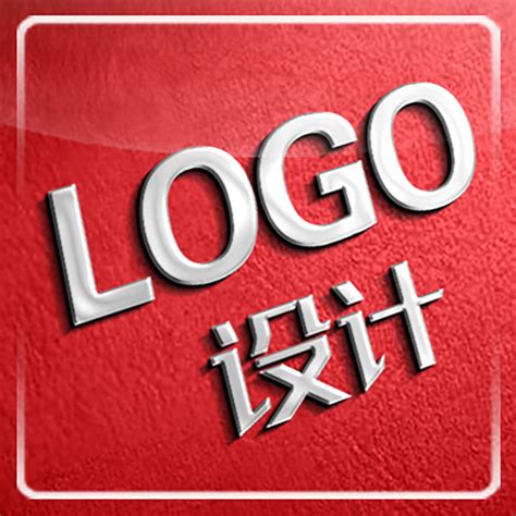 定西企业logo设计多少钱