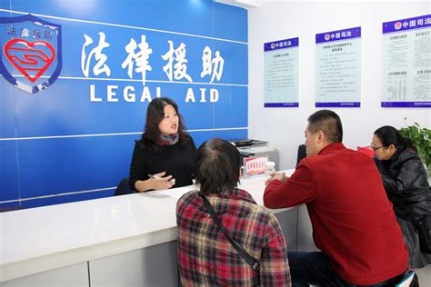 宜丰县公证处法律援助中心