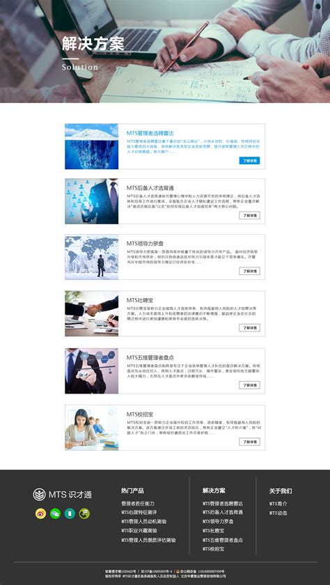 宜昌网页设计欢迎咨询
