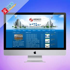 宜春网站开发企业