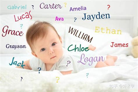 宝宝起名考虑哪些因素