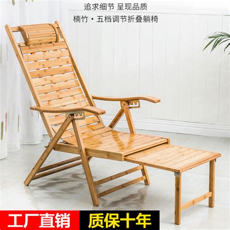 实木睡椅懒人椅