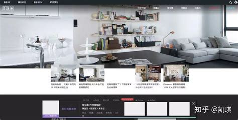 室内设计设计师官方网站