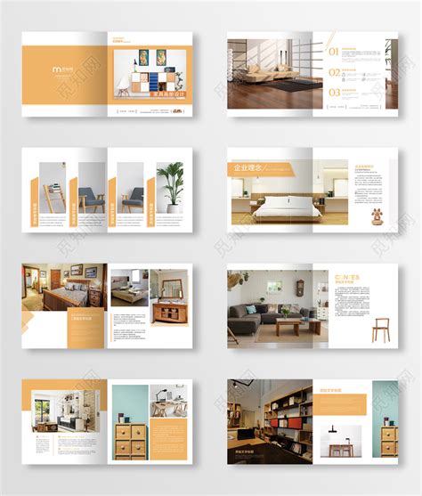 家具画册版式设计模板