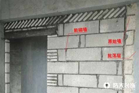 家装砌墙12cm多少钱一平