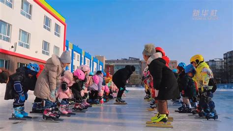 小学连续40年浇冰场教滑冰