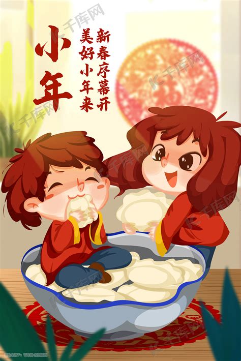 小年吃饺子的文案
