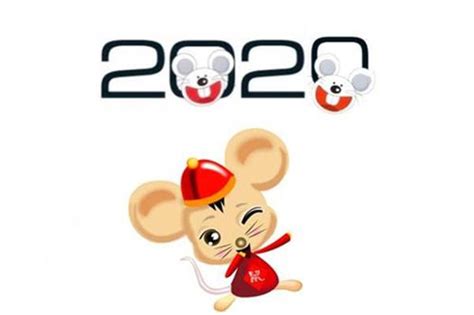 属鼠2020年起什么名字最好