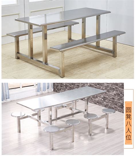 山东不锈钢连体餐桌椅定做