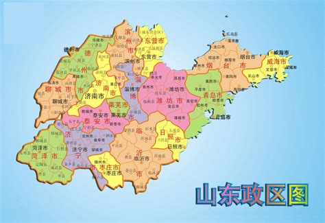 山东省最新行政区划