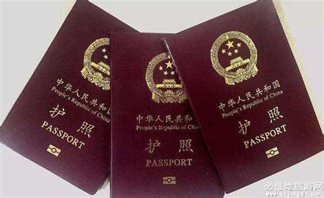 山东青岛护照多少钱