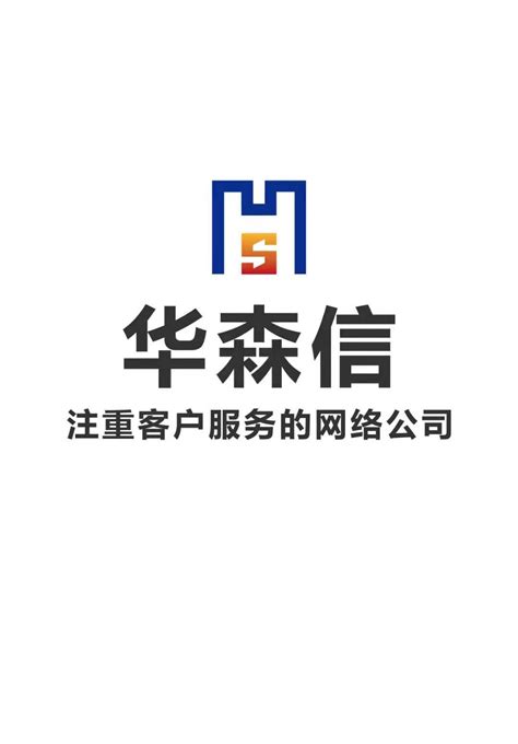 山西太原网站推广平台