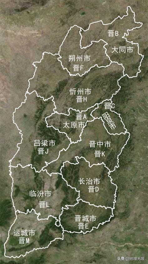 山西忻州地区代码