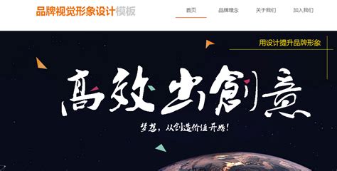 岳阳专业网站建设代理品牌
