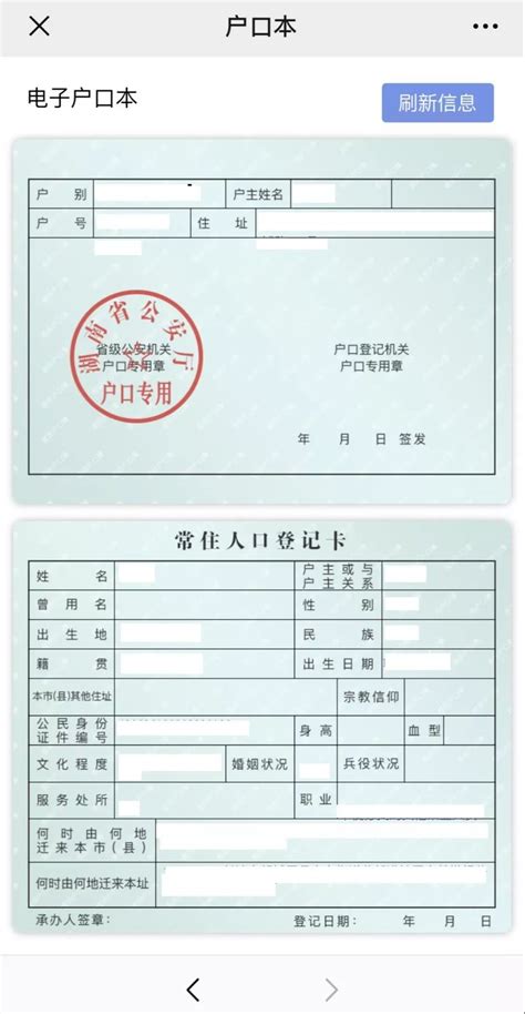 岳阳县户口能在岳阳市办银行卡吗