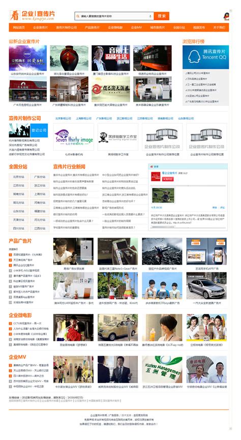 岳阳网站建设开发设计