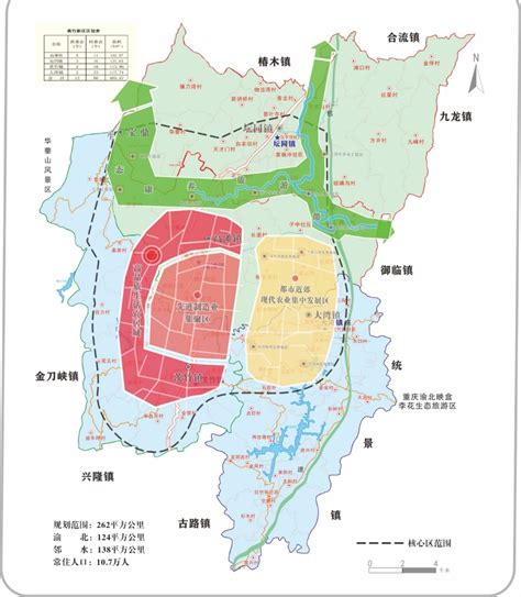 川渝高竹新区2023年规划