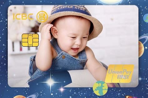 工商银行儿童卡可以网上存钱吗