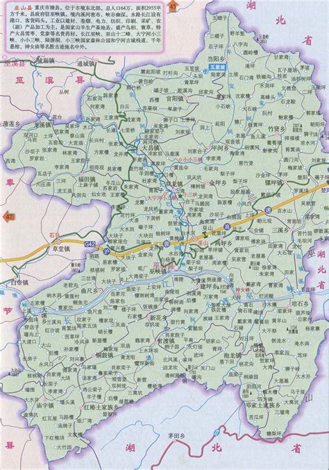 巫山县巫山镇地图