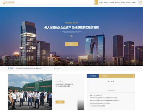 巴中企业网站推广服务