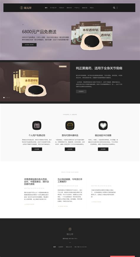 巴中网站建设开发设计公司