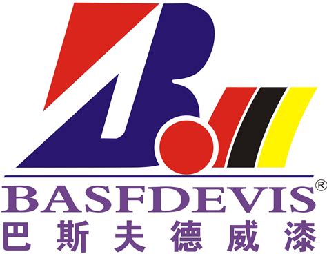 巴斯夫涂料上海有限公司logo
