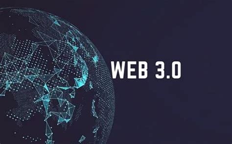 币圈web3.0什么意思
