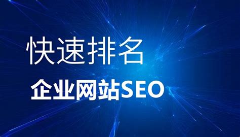 平谷seo推广排名及营销方案优化