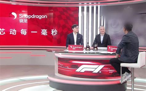 广东体育f1直播在线观看