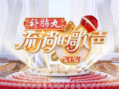 广东卫视今天节目表