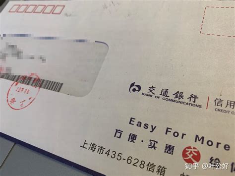 广东汕头的账单寄送地址怎么填