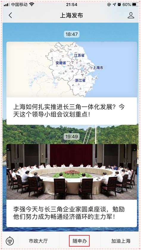 广东潮州水电过户如何在网上办