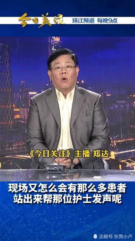 广东珠江台直播