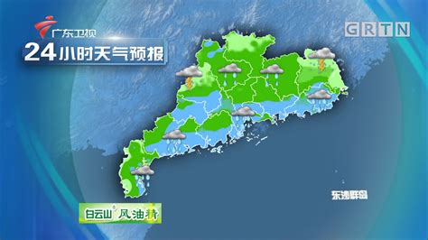 广东珠江天气预报
