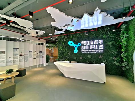 广东珠海公共创业孵化基地