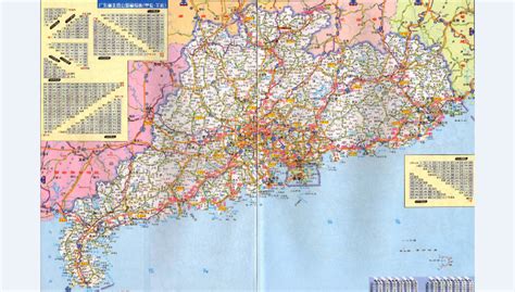 广东省交通地图册最新版