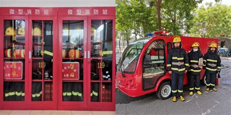 广东省消防安全重点单位微型消防站建设标准