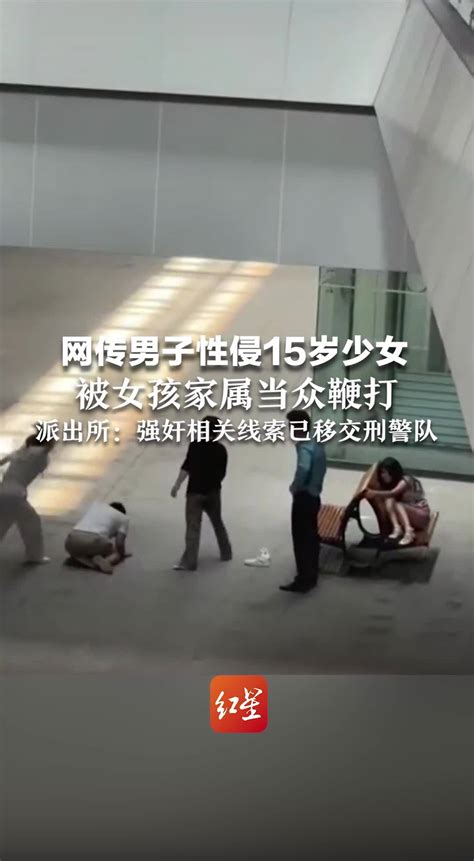 广东省15岁少女被43岁男子杀害