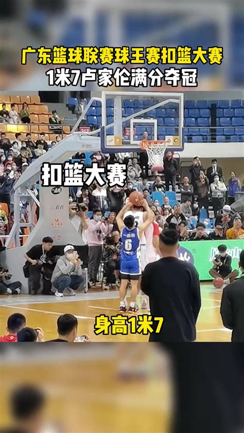 广东篮球联赛直播