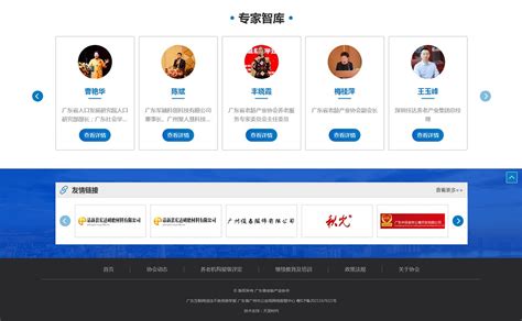 广东网站推广免费服务