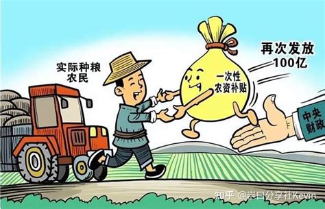 广东被征地农民补贴多少钱