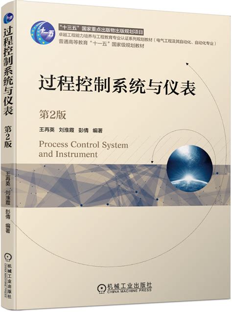 广东过程控制系统