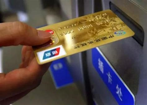 广东银行卡可以存款吗